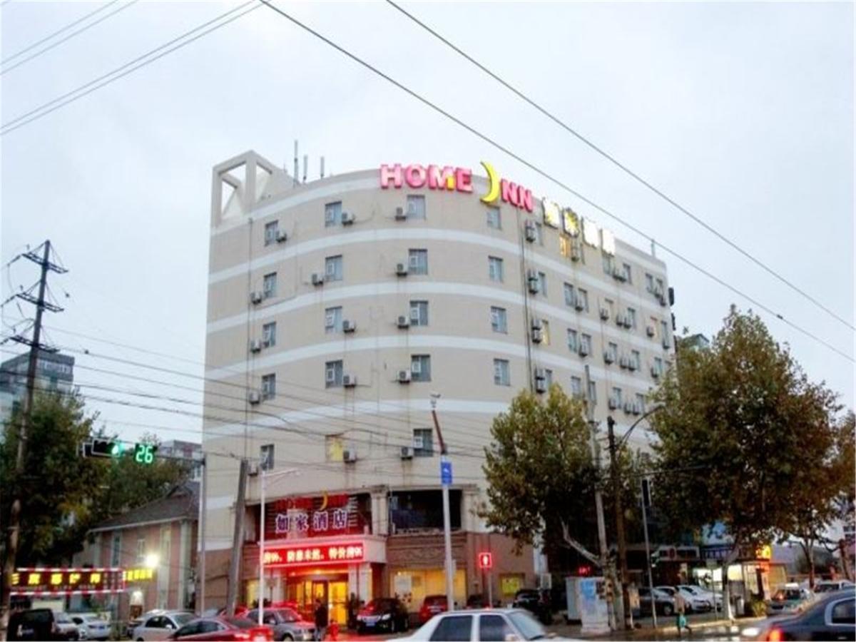 Home Inn Qingdao South Siliu Road Экстерьер фото